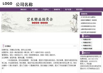 經(jīng)濟型成品案例站No:8236