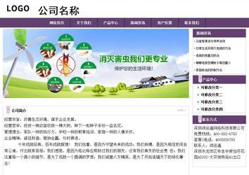 經(jīng)濟(jì)型成品案例站No:8236