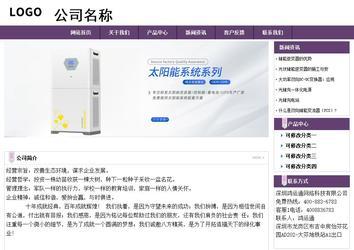 經(jīng)濟型成品案例站No:8236