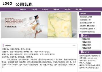 經(jīng)濟型成品案例站No:8236