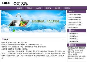 經(jīng)濟型成品案例站No:8236