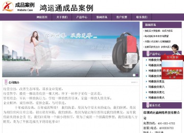 經(jīng)濟(jì)型成品案例站No:8236