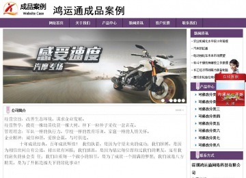 經(jīng)濟(jì)型成品案例站No:8236