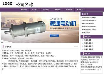 經(jīng)濟(jì)型成品案例站No:8236