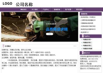 經(jīng)濟(jì)型成品案例站No:8236