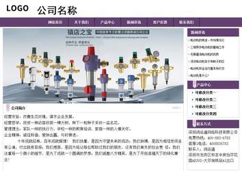 經(jīng)濟(jì)型成品案例站No:8236