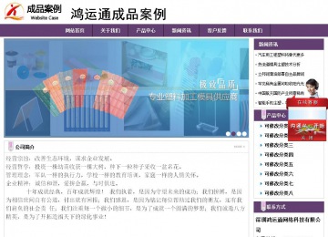 經(jīng)濟(jì)型成品案例站No:8236