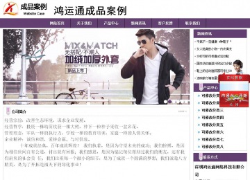 經(jīng)濟(jì)型成品案例站No:8236