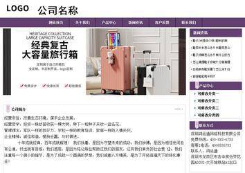 經(jīng)濟型成品案例站No:8236