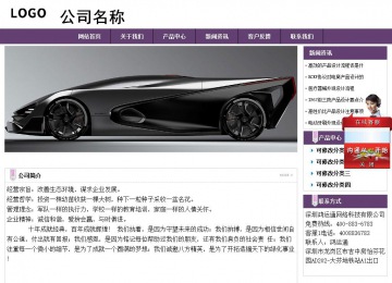 經(jīng)濟(jì)型成品案例站No:8236