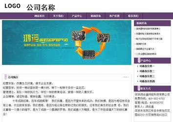 經(jīng)濟型成品案例站No:8236