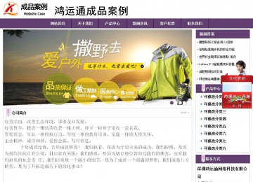 經(jīng)濟(jì)型成品案例站No:8236