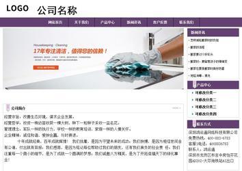 經(jīng)濟(jì)型成品案例站No:8236