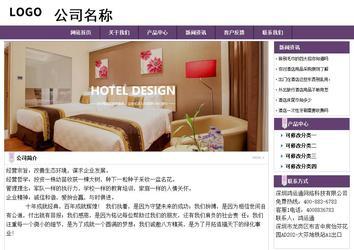 經(jīng)濟型成品案例站No:8236