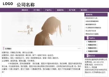 經(jīng)濟型成品案例站No:8236