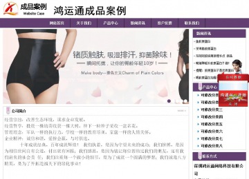 經(jīng)濟(jì)型成品案例站No:8236