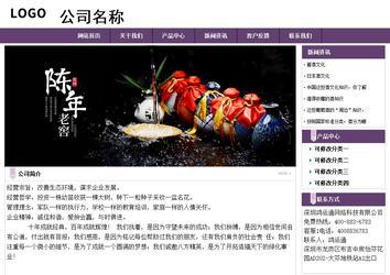 經(jīng)濟(jì)型成品案例站No:8236