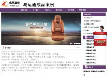 經濟型成品案例站No:8236