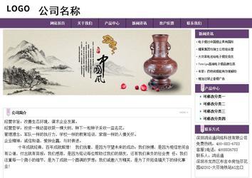 經(jīng)濟(jì)型成品案例站No:8236