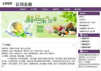 經(jīng)濟(jì)型成品案例站No:8236