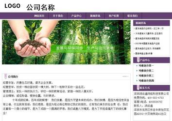 經(jīng)濟(jì)型成品案例站No:8236