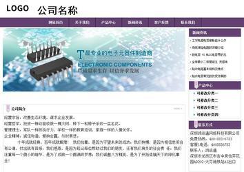 經(jīng)濟(jì)型成品案例站No:8236