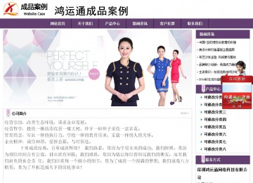 經濟型成品案例站No:8236