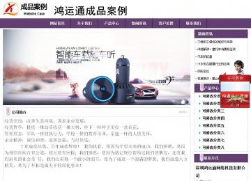 經(jīng)濟型成品案例站No:8236