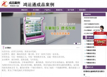 經(jīng)濟(jì)型成品案例站No:8236