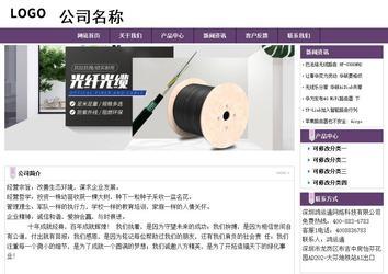 經濟型成品案例站No:8236