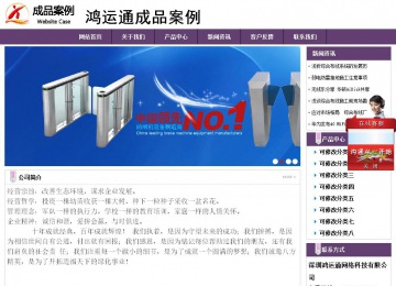 經(jīng)濟型成品案例站No:8236