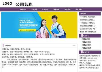 經(jīng)濟(jì)型成品案例站No:8236