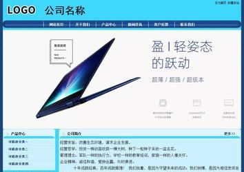 經(jīng)濟型成品案例站No:8238