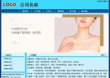 經(jīng)濟(jì)型成品案例站No:8238