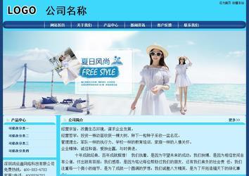 經(jīng)濟(jì)型成品案例站No:8238