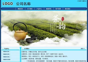 經(jīng)濟型成品案例站No:8238