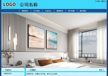 經(jīng)濟型成品案例站No:8238