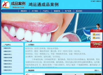 經(jīng)濟(jì)型成品案例站No:8238