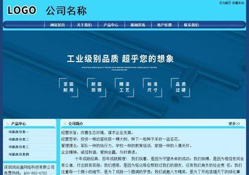 經(jīng)濟(jì)型成品案例站No:8238