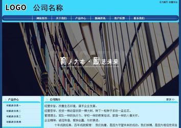 經(jīng)濟(jì)型成品案例站No:8238