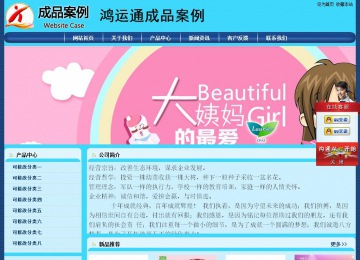 經(jīng)濟(jì)型成品案例站No:8238