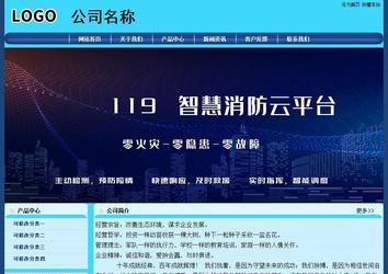 經(jīng)濟(jì)型成品案例站No:8238