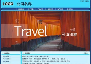 經(jīng)濟(jì)型成品案例站No:8238