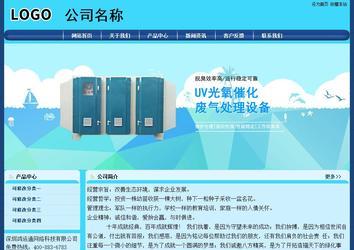 經(jīng)濟(jì)型成品案例站No:8238