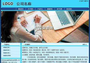 經(jīng)濟(jì)型成品案例站No:8238