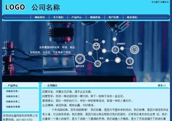 經(jīng)濟型成品案例站No:8238