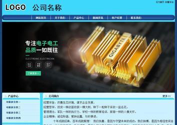 經(jīng)濟型成品案例站No:8238