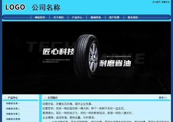 經(jīng)濟型成品案例站No:8238