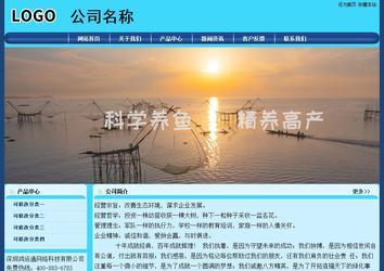 經(jīng)濟(jì)型成品案例站No:8238