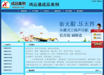 經(jīng)濟(jì)型成品案例站No:8238